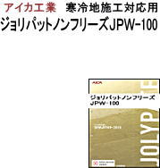 aica discount coupon